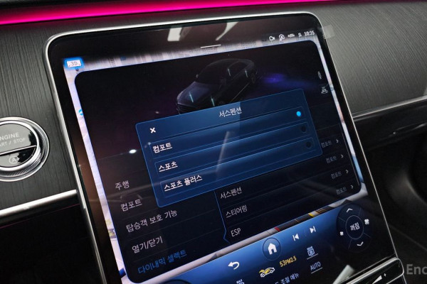 2023 Mercedes-Benz S-Класс с пробегом 39 386 км