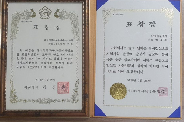 2023 Mercedes-Benz S-Класс с пробегом 51 575 км