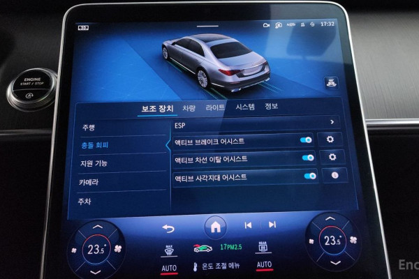 2023 Mercedes-Benz S-Класс с пробегом 35 789 км