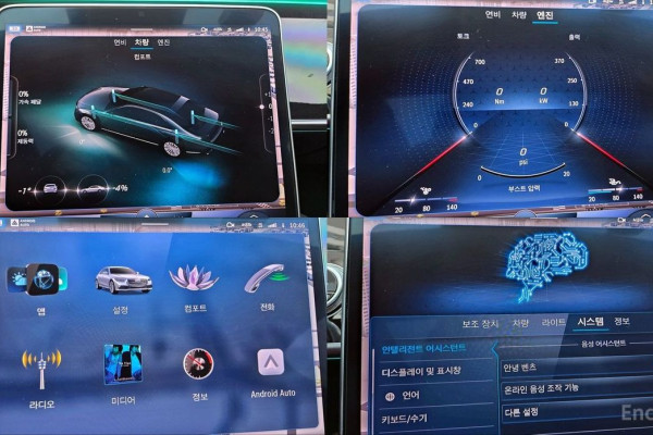 2022 Mercedes-Benz S-Класс с пробегом 74 611 км