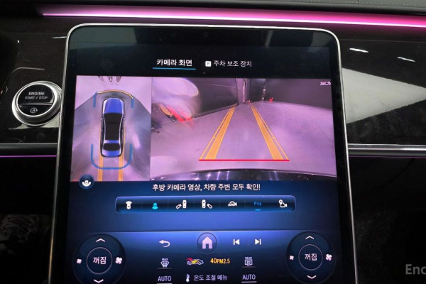 2022 Mercedes-Benz S-Класс с пробегом 46 846 км