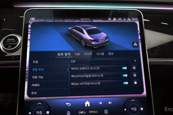 2022 Mercedes-Benz S-Класс с пробегом 46 846 км