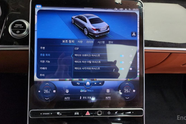 2022 Mercedes-Benz S-Класс с пробегом 33 441 км