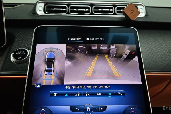 2023 Mercedes-Benz S-Класс с пробегом 49 148 км