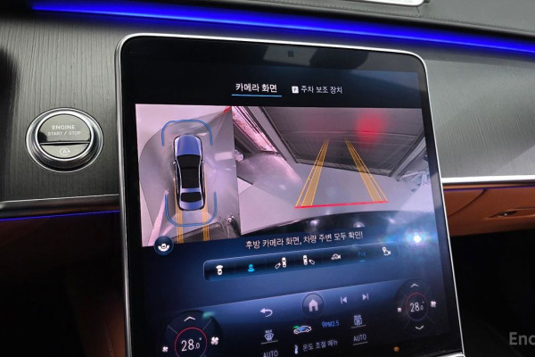 2023 Mercedes-Benz S-Класс с пробегом 66 841 км