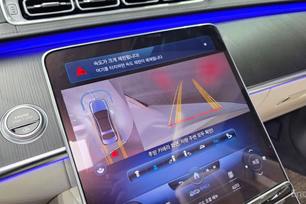 2023 Mercedes-Benz S-Класс с пробегом 50 647 км