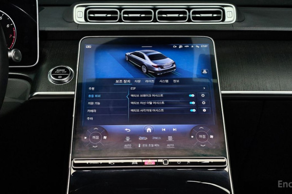 2022 Mercedes-Benz S-Класс с пробегом 21 023 км