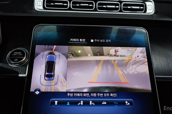 2023 Mercedes-Benz S-Класс с пробегом 98 145 км