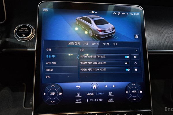 2023 Mercedes-Benz S-Класс с пробегом 98 145 км