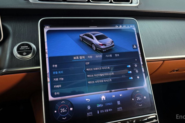 2023 Mercedes-Benz S-Класс с пробегом 111 646 км