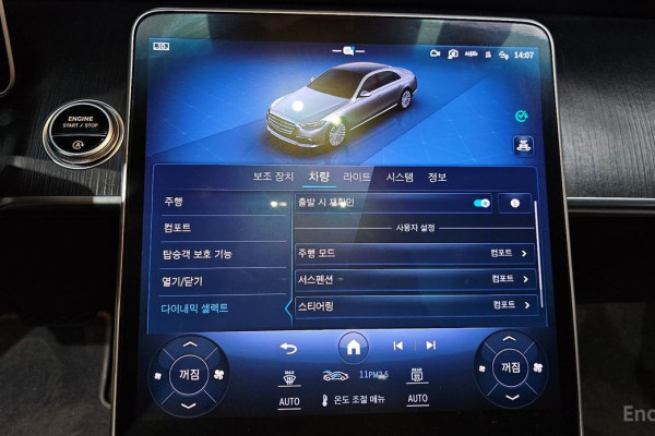 2023 Mercedes-Benz S-Класс с пробегом 98 145 км