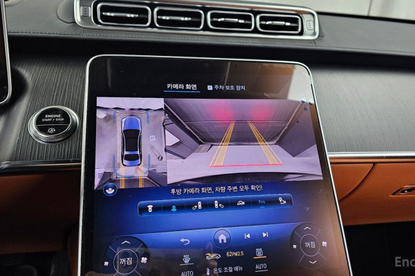 2022 Mercedes-Benz S-Класс с пробегом 35 954 км