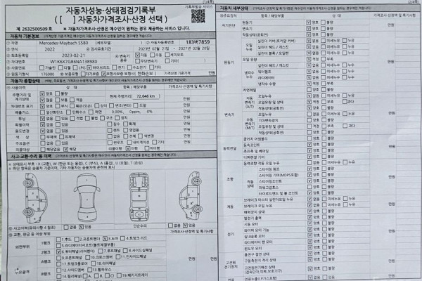 2022 Mercedes-Benz S-Класс с пробегом 72 500 км