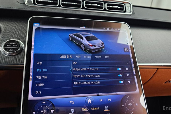 2022 Mercedes-Benz S-Класс с пробегом 35 954 км