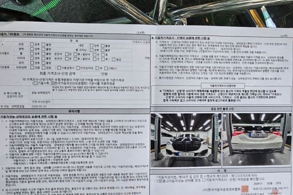 2022 Mercedes-Benz S-Класс с пробегом 72 500 км