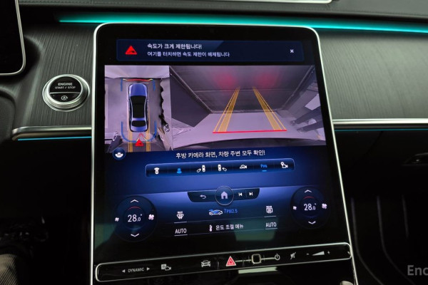 2022 Mercedes-Benz S-Класс с пробегом 43 258 км