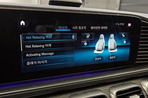 2022 Mercedes-Benz GLS с пробегом 25 668 км