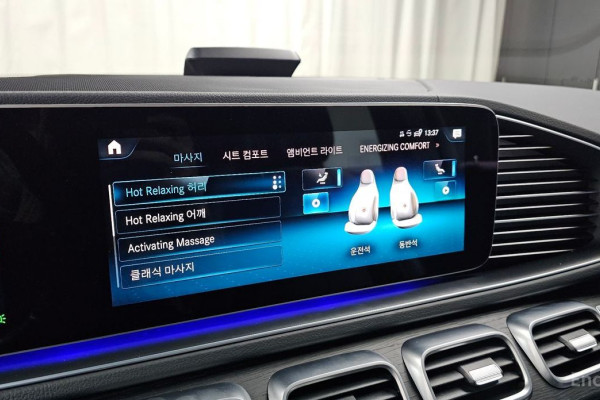 2022 Mercedes-Benz GLS с пробегом 24 060 км