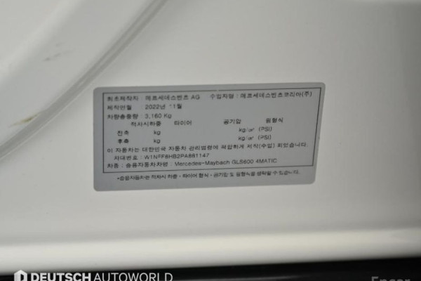 2023 Mercedes-Benz GLS с пробегом 35 556 км