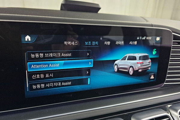 2022 Mercedes-Benz GLS с пробегом 30 131 км