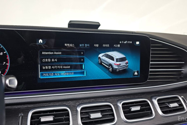 2023 Mercedes-Benz GLS с пробегом 119 340 км