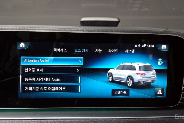 2022 Mercedes-Benz GLS с пробегом 76 293 км