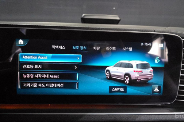 2022 Mercedes-Benz GLS с пробегом 45 040 км