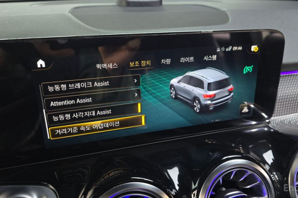 2022 Mercedes-Benz GLB с пробегом 41 055 км