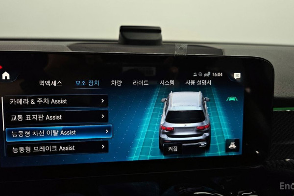 2023 Mercedes-Benz GLB с пробегом 23 944 км