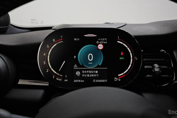 2022 Mini  с пробегом 20 318 км