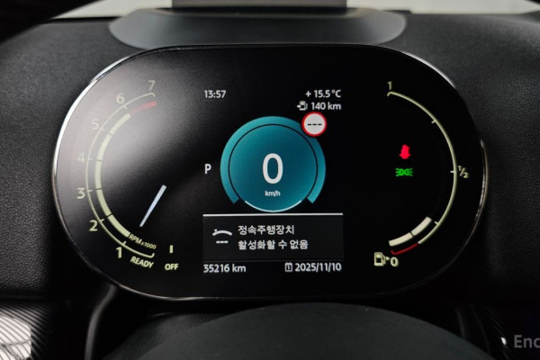 2022 Mini Countryman с пробегом 35 216 км