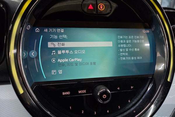 2023 Mini Countryman с пробегом 22 655 км