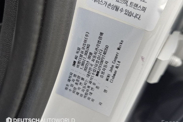 2023 Mini Clubman с пробегом 30 760 км