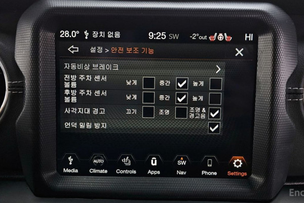 2023 Jeep Wrangler с пробегом 27 546 км