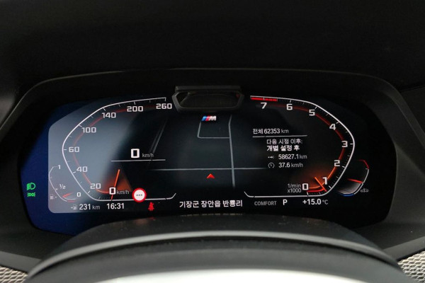 2022 BMW X6 с пробегом 62 353 км