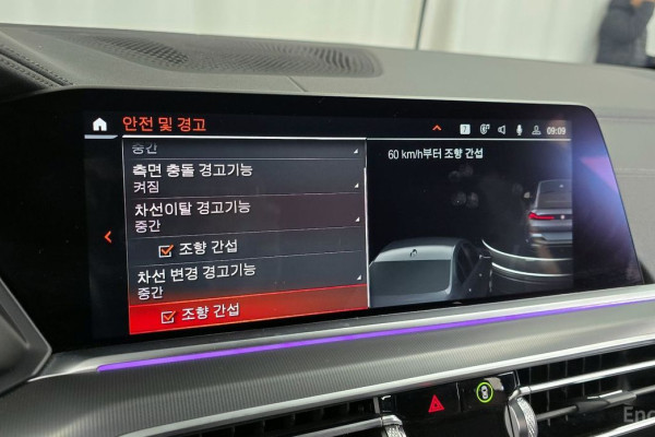 2022 BMW X6 с пробегом 86 793 км