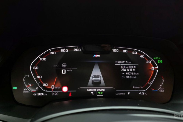 2022 BMW X6 с пробегом 65 117 км