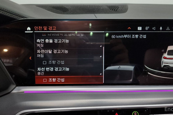 2022 BMW X6 с пробегом 39 119 км