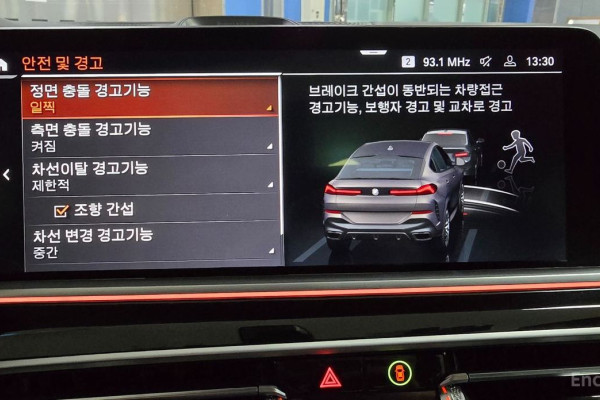 2022 BMW X6 с пробегом 65 698 км