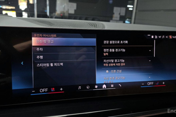 2025 BMW X6 с пробегом 5 011 км