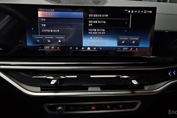 2025 BMW X6 с пробегом 5 771 км