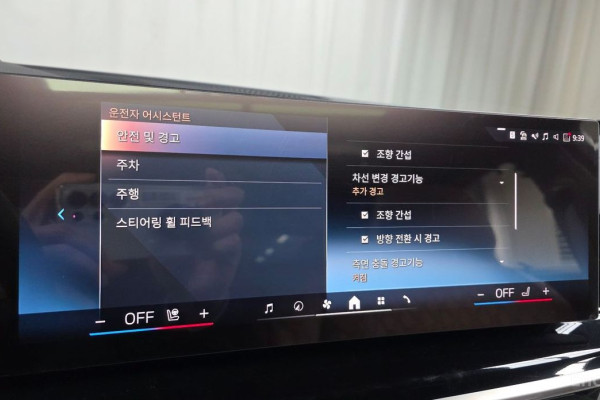 2025 BMW X6 с пробегом 9 542 км