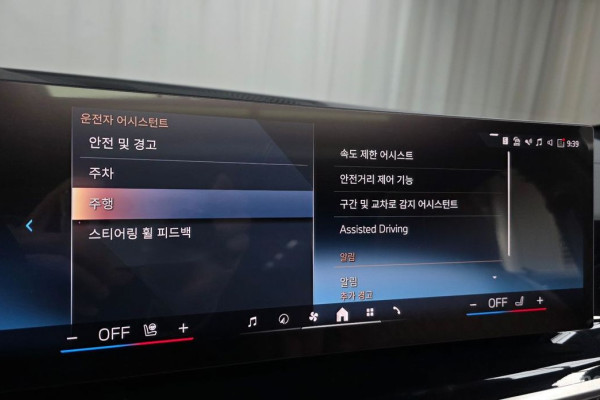 2025 BMW X6 с пробегом 9 542 км