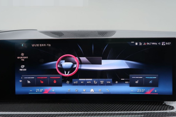 2025 BMW X7 с пробегом 6 781 км