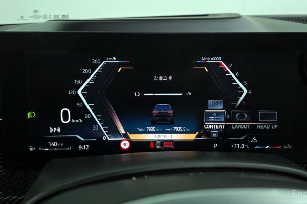 2024 BMW X7 с пробегом 7 935 км