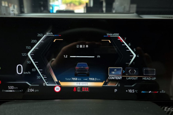 2025 BMW X7 с пробегом 7 958 км