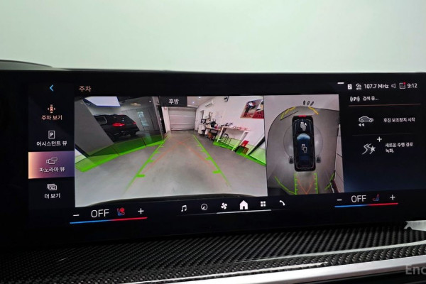 2024 BMW X7 с пробегом 7 935 км