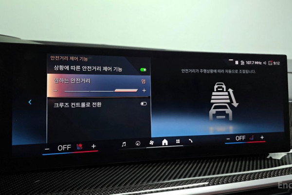 2024 BMW X7 с пробегом 7 935 км