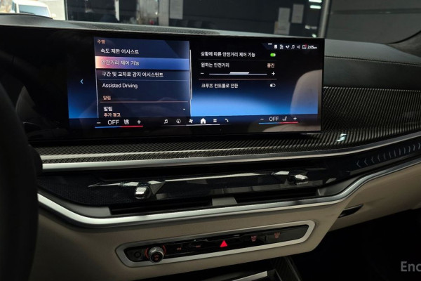 2025 BMW X7 с пробегом 7 958 км