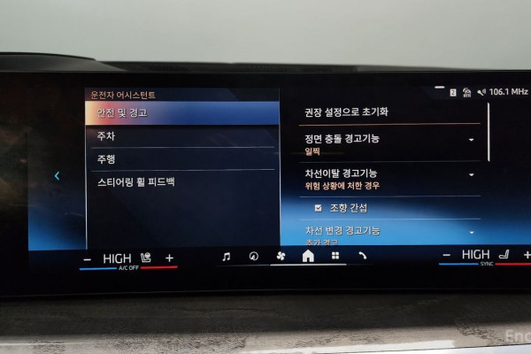 2024 BMW X7 с пробегом 8 162 км